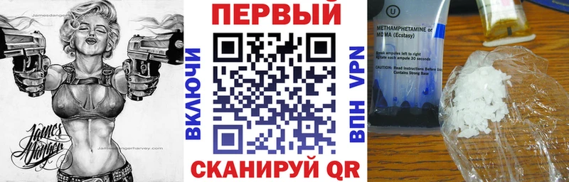 где найти   Сосновоборск  Amphetamine 98% 