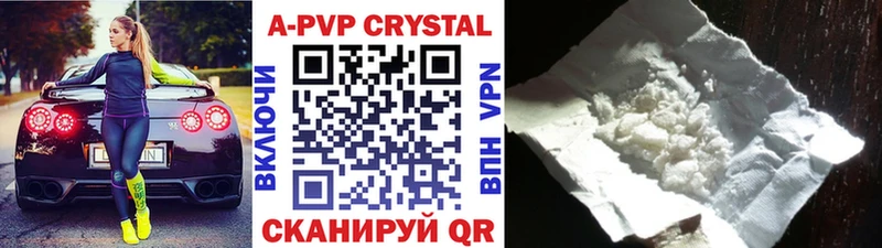 A PVP VHQ  hydra ссылка  Сосновоборск  цены  