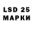 Марки 25I-NBOMe 1500мкг Shahodat Diyorbek