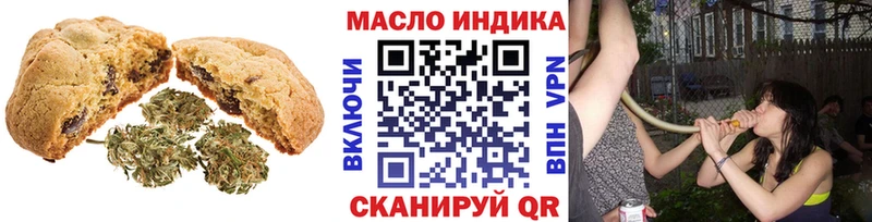 Canna-Cookies конопля  Сосновоборск 