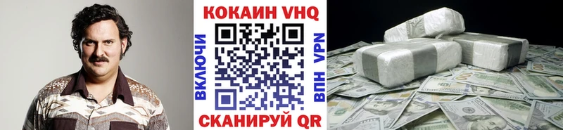 COCAIN VHQ  OMG маркетплейс  Сосновоборск 
