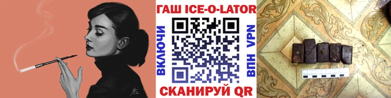 где найти наркотики  Сосновоборск  Гашиш убойный 