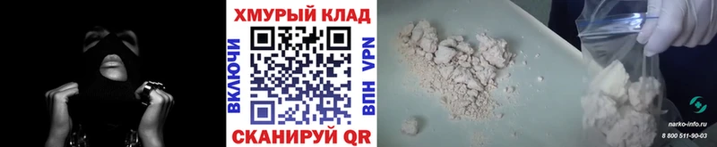 даркнет состав  Сосновоборск  ГЕРОИН Heroin 