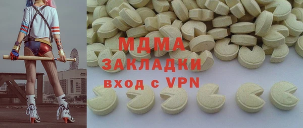 кристаллы Арсеньев