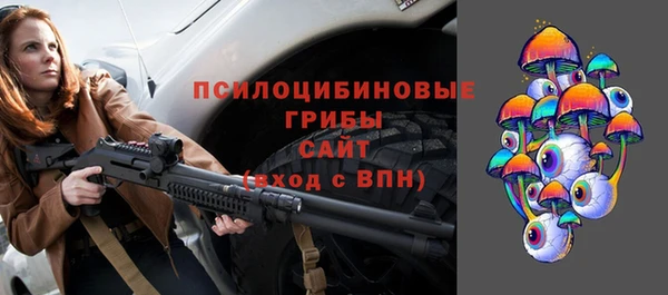 амфетамин Аркадак