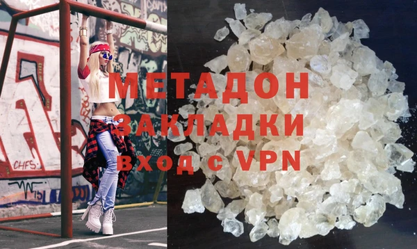 амфетамин Аркадак
