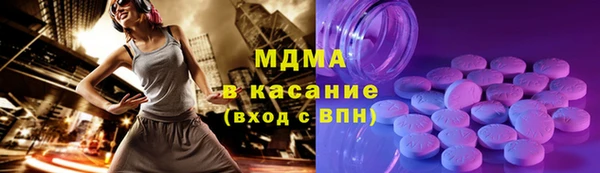 мескалин Армянск
