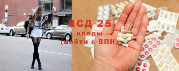 мескалин Армянск