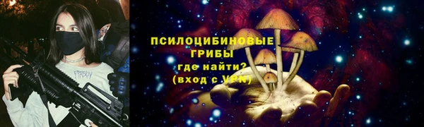 мескалин Армянск