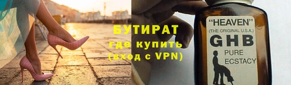 амфетамин Аркадак
