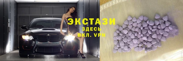 мескалин Армянск