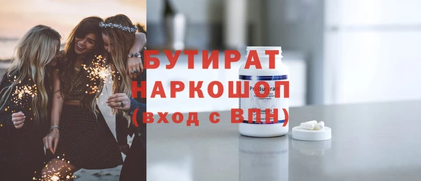 кристаллы Арсеньев