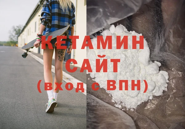 амфетамин Аркадак