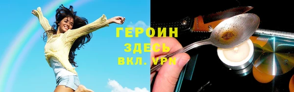кристаллы Арсеньев