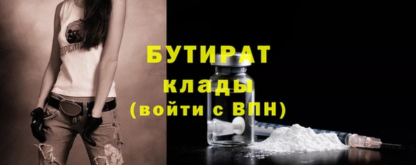 кристаллы Арсеньев