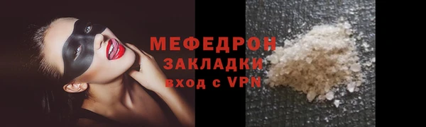 мескалин Армянск