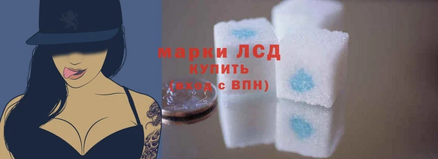 мескалин Армянск