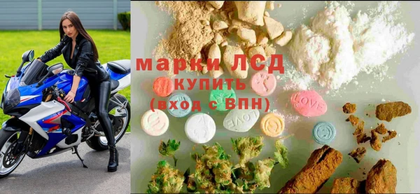 кристаллы Арсеньев