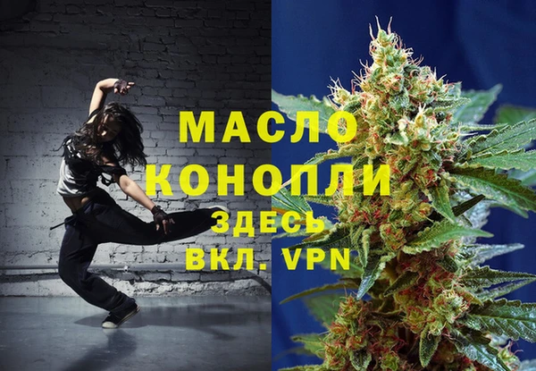 амфетамин Аркадак