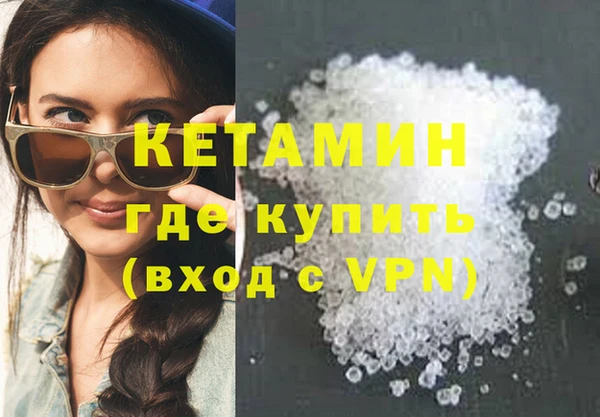 кристаллы Арсеньев