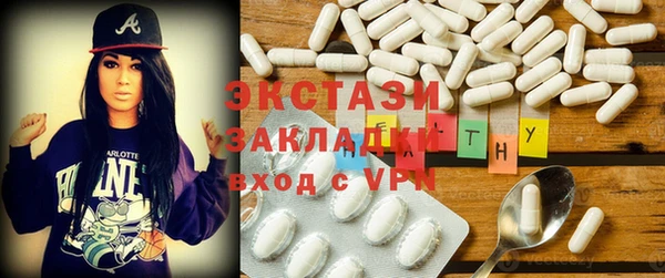 соль ск Балабаново