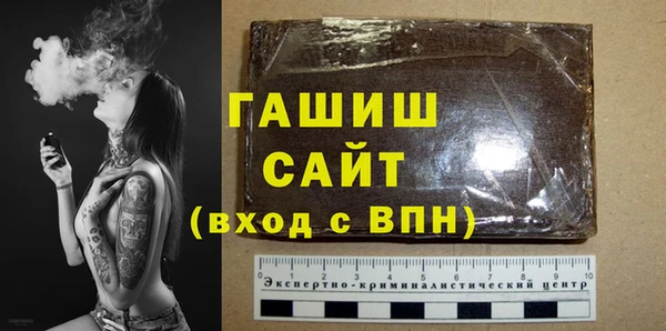 амфетамин Аркадак