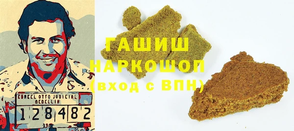 кристаллы Арсеньев