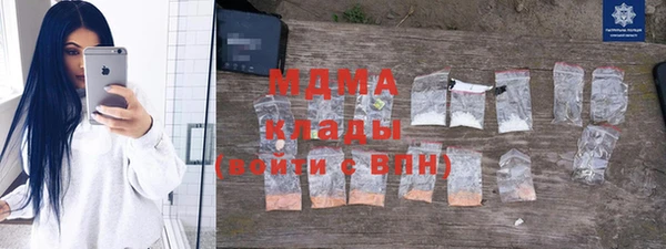 альфа пвп Балахна