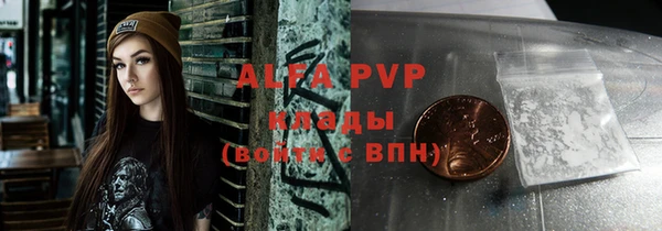 кристаллы Арсеньев