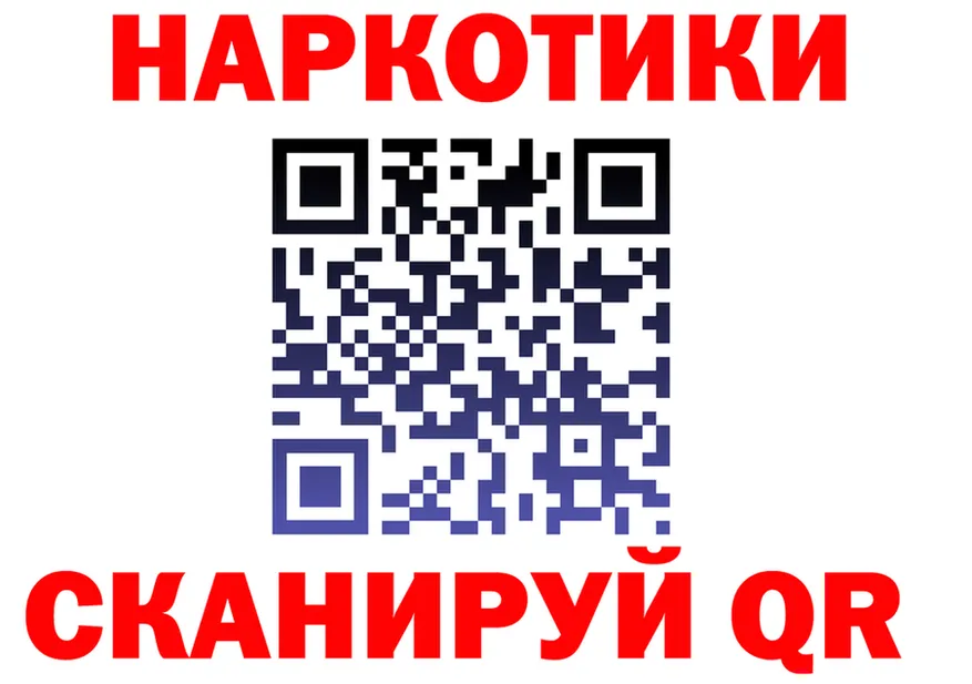 БУТИРАТ оксана вход даркнет МЕГА Сосновоборск